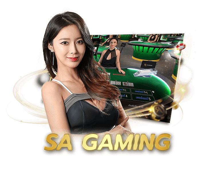 SA Gaming บริการลูกค้า 24 ชั่วโมง พร้อมดูแลคุณตลอดการเดิมพัน