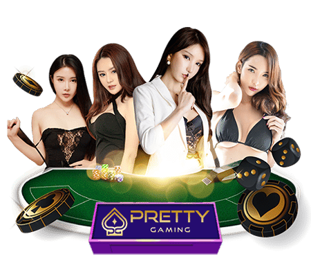 PRETTY GAMING คาสิโนออนไลน์เว็บตรง